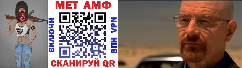 гидра как зайти цены наркотик Белебей Амфетамин VHQ