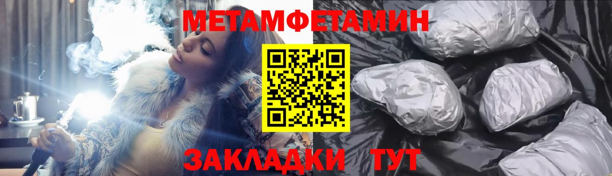 Белебей  АМФЕТАМИН 97%  АМФЕТАМИН  Вход с VPN 