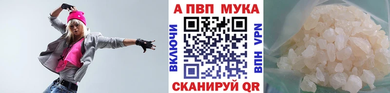 Alpha PVP Crystall Белебей