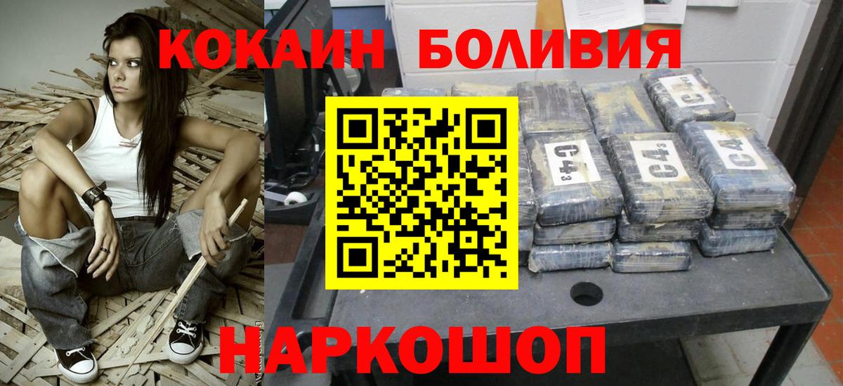 Гашиш  Конопля  Кислота  Белебей  25-NBOMe  Марихуана  Вход с VPN  Меф  Вейп ТГК 