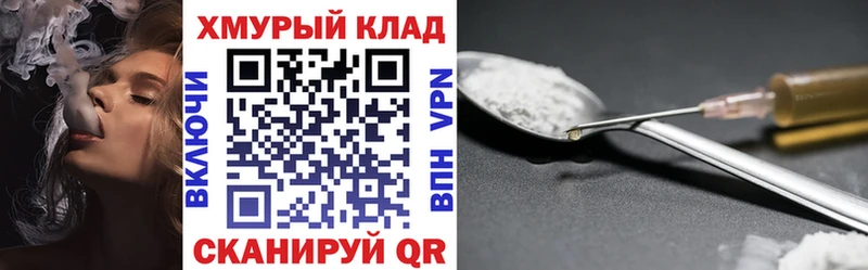 mega рабочий сайт  Белебей  ГЕРОИН VHQ 