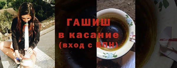 дистиллят марихуана Алексин