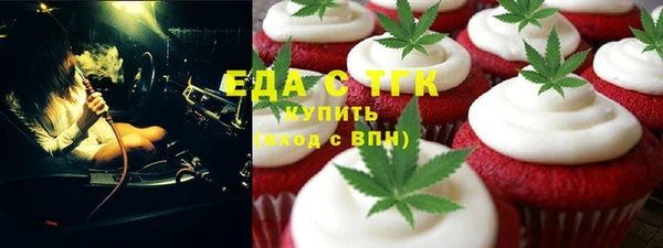 ECSTASY Алексеевка