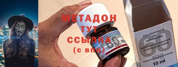 дистиллят марихуана Алексин