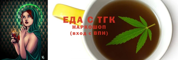ECSTASY Алексеевка