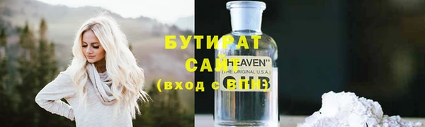 дистиллят марихуана Алексин