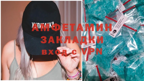 ECSTASY Алексеевка