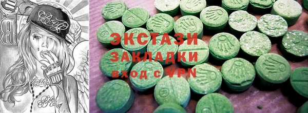 ECSTASY Алексеевка
