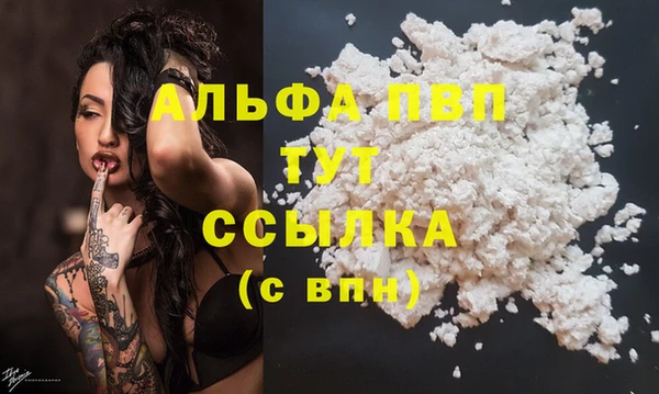 соль курить ск Козловка