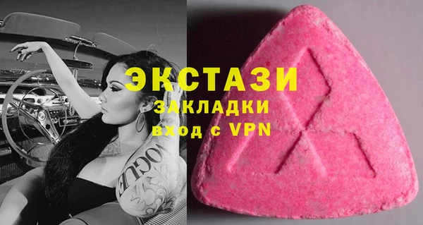 ECSTASY Алексеевка