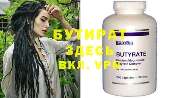 дистиллят марихуана Алексин