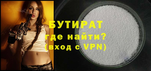 дистиллят марихуана Алексин