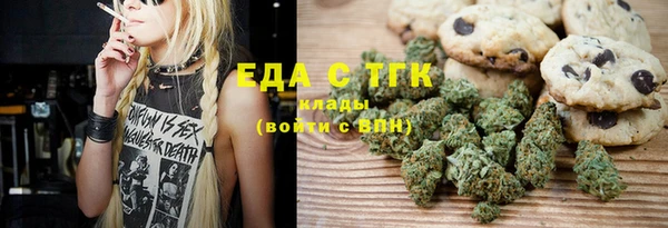 дистиллят марихуана Алексин