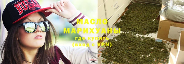 дистиллят марихуана Алексин