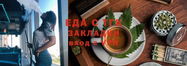 дистиллят марихуана Алексин