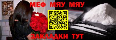тгк Балаково