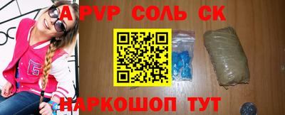 бошки Балашиха