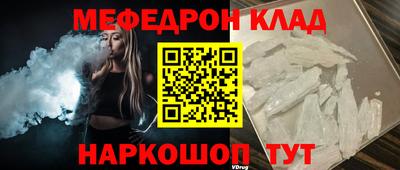 ALPHA-PVP Балахна