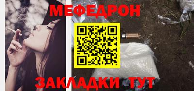 тгк Балаково
