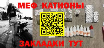 тгк Балаково