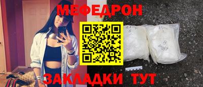 тгк Балаково