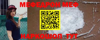 бошки Балашиха