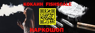 бошки Балашиха
