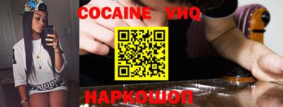 тгк Балаково