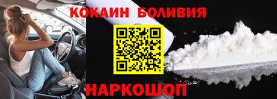 ALPHA-PVP Балахна