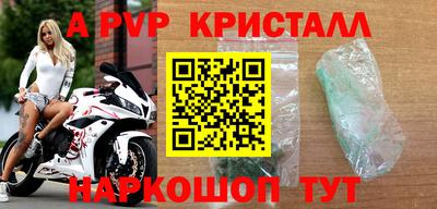 бошки Балашиха