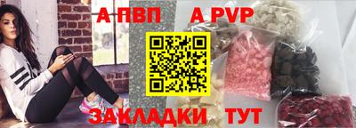 бошки Балашиха