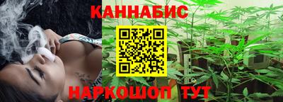 бошки Балашиха
