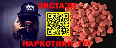 тгк Балаково