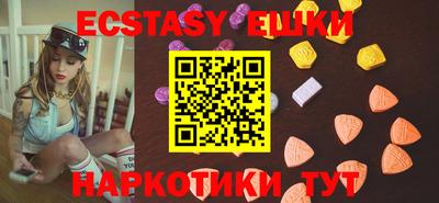 тгк Балаково