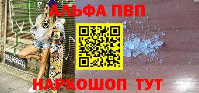 бошки Балашиха