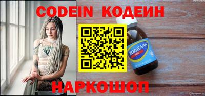 тгк Балаково