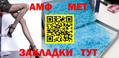 бошки Балашиха