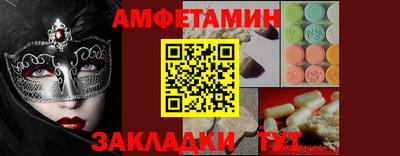тгк Балаково
