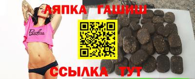 бошки Балашиха