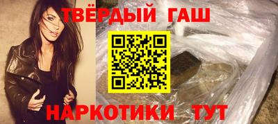 тгк Балаково