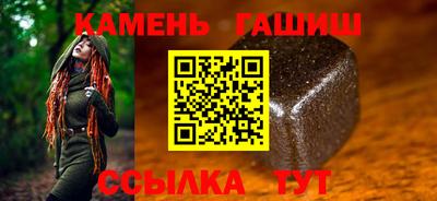 ALPHA-PVP Балахна