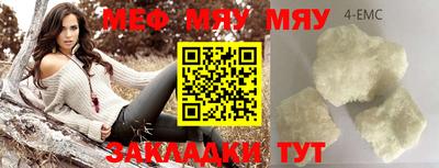 ALPHA-PVP Балахна