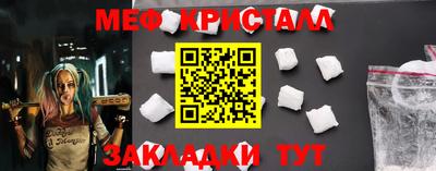 ALPHA-PVP Балахна