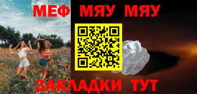 ALPHA-PVP Балахна