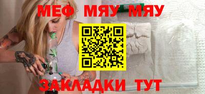 тгк Балаково