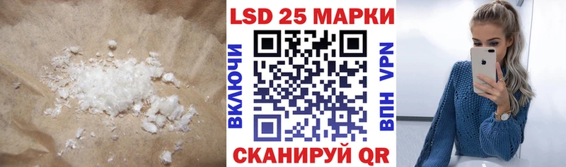 где купить   Белебей  ЛСД экстази кислота 