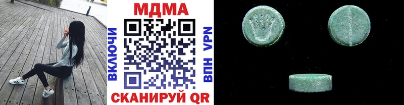 MDMA молли  hydra ONION  Белебей  дарнет шоп 