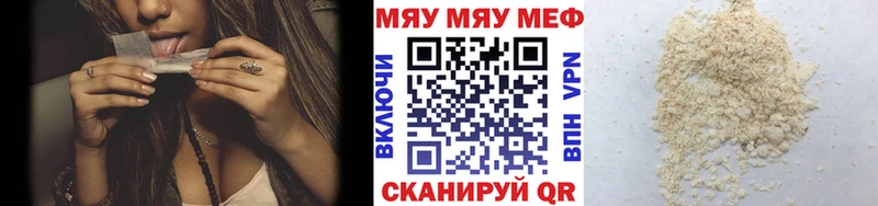 Меф VHQ  дарк нет телеграм  Белебей 