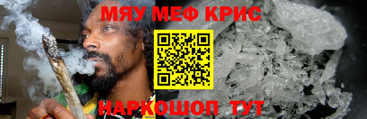 Псилоцибиновые грибы Белебей