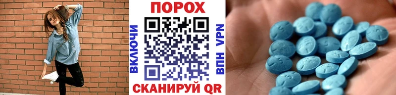 МЕГА как зайти  Белебей  Первитин Декстрометамфетамин 99.9% 
